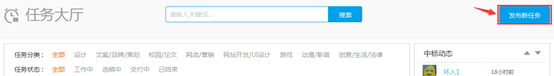 任務平臺幫助中心4901.png