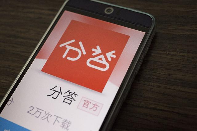 分答突然回歸，然而并不能解決付費(fèi)問(wèn)答的困局 