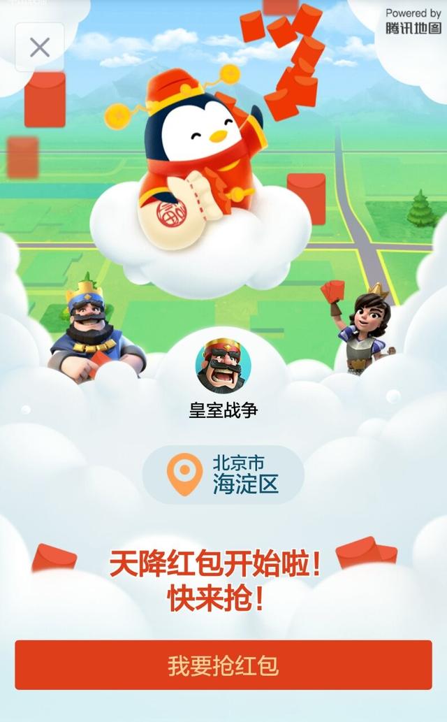 猴年紅包怎么搶？這里有一份最全攻略送給你